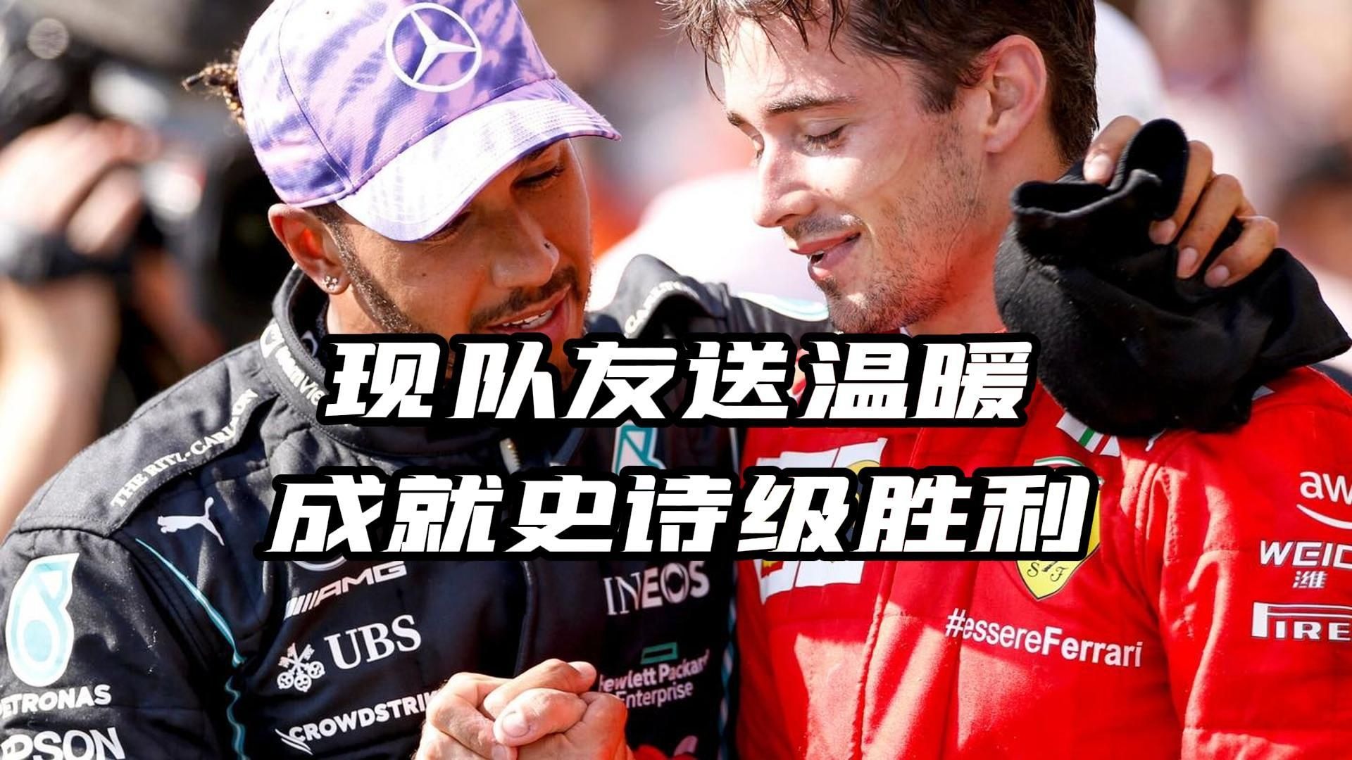 米兰体育官网-F1车队击败老对手凯尔特人，晋级之路一路高歌