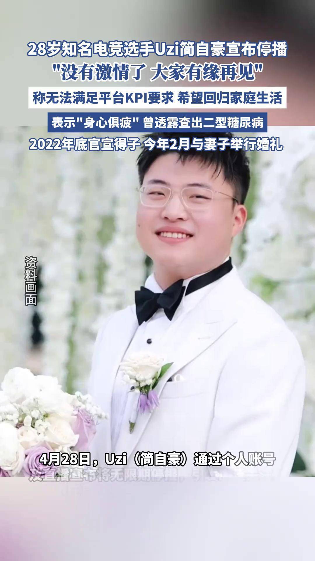 Uzi官方宣布重要助攻新规，TES引发争议！